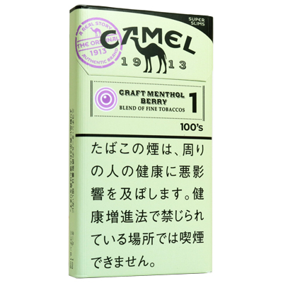 骆驼莓果1mg细支/キャメル クラフト メンソール ベリーカプセル 1 100’S スリム