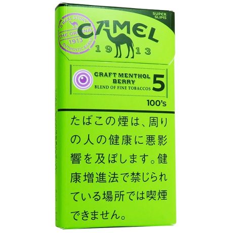骆驼莓果5mg细支 日本香烟