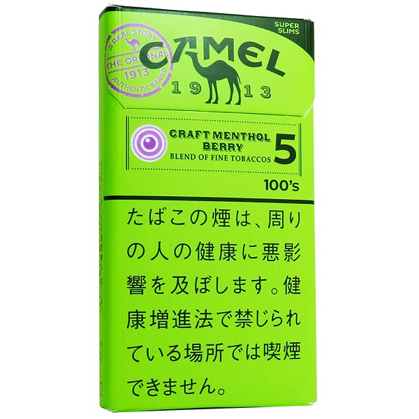 骆驼莓果5mg细支/キャメル クラフト メンソール ベリーカプセル 5 100’S スリム