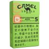 骆驼洋梨5mg/キャメル クラフト メンソール ペアーカプセル 5 ボックス