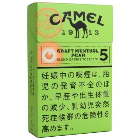 骆驼洋梨5mg 日本香烟
