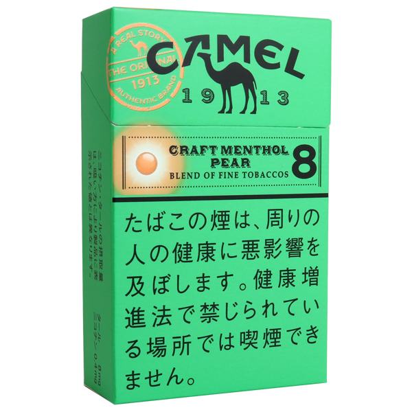 骆驼洋梨8mg/キャメル クラフト メンソール ペアーカプセル 8 ボックス