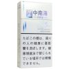 中南海长支/中南海 ファイブ ロング