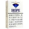 蓝希望14mg/ホープ(10)