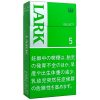 绿LARK5mg薄荷长支/ラーク セレクト メンソール 5 100Sボックス
