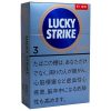 好彩精华3mg/ラッキーストライク エキスパートカット 3