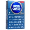 好彩精华8mg/ラッキーストライク エキスパートカット 8