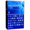 柔和七星梅比乌斯E系列6mg/メビウス イーシリーズ 6MG