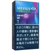 柔和七星梅比乌斯E系列1mg蓝莓/メビウス イーシリーズ メンソール オプション パープル ワン 100’S