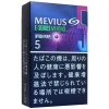 柔和七星梅比乌斯E系列5mg蓝莓/メビウス イーシリーズ メンソール オプション パープル 5