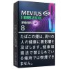 柔和七星梅比乌斯E系列8mg蓝莓/メビウス イーシリーズ メンソール オプション パープル 8