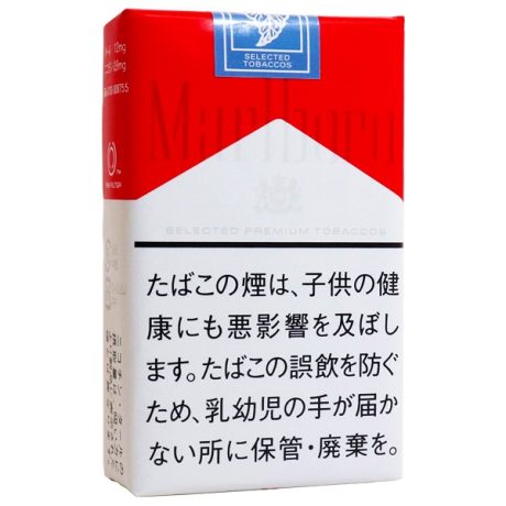 万宝路软盒12mg 外国香烟