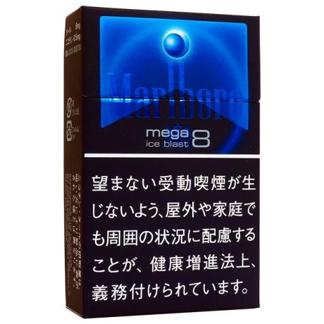 万宝路黑冰8mg 外国香烟