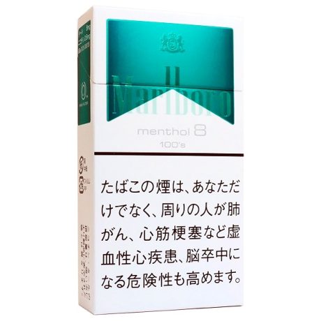 万宝路薄荷8mg长支 外国香烟