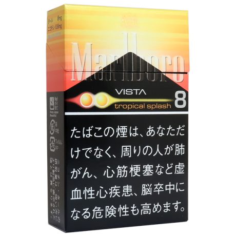 万宝路8mg热带水果双爆珠 外国香烟