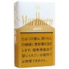 万宝路黄金/マールボロ ゴールド BOX