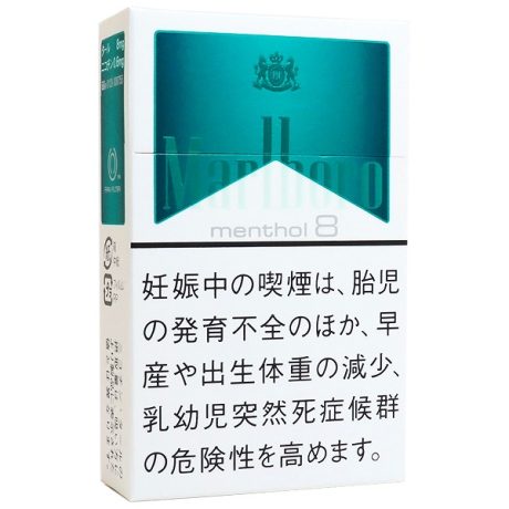 万宝路薄荷8mg 外国香烟