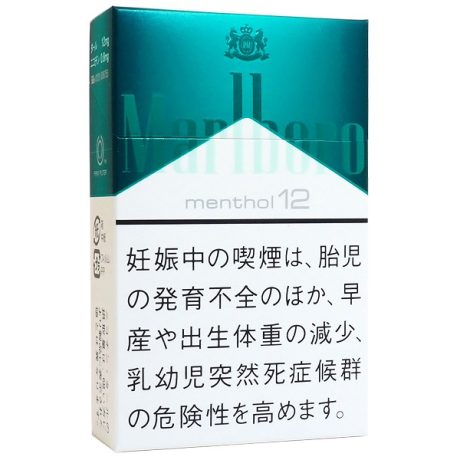 万宝路薄荷12mg 外国香烟