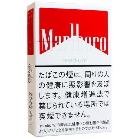万宝路中醇8mg 外国香烟