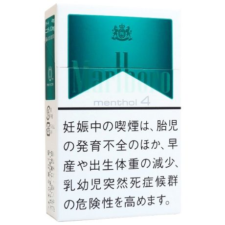 万宝路薄荷4mg 外国香烟