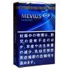 柔和七星梅比乌斯10mg软盒/メビウス