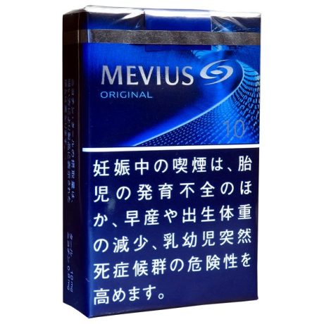 柔和七星梅比乌斯10mg软盒 日本香烟
