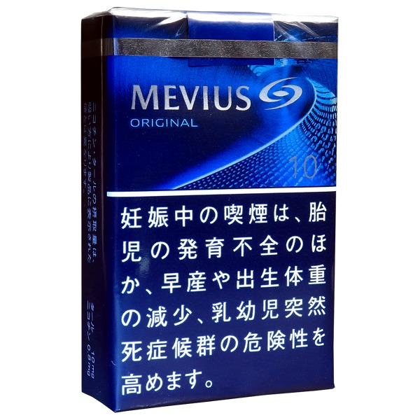 柔和七星梅比乌斯10mg软盒/メビウス