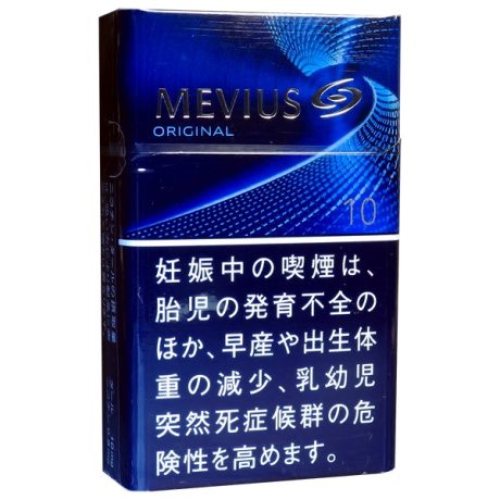 柔和七星梅比乌斯10mg硬盒 日本香烟