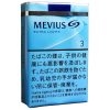 柔和七星梅比乌斯3mg软盒/メビウス エクストラライト