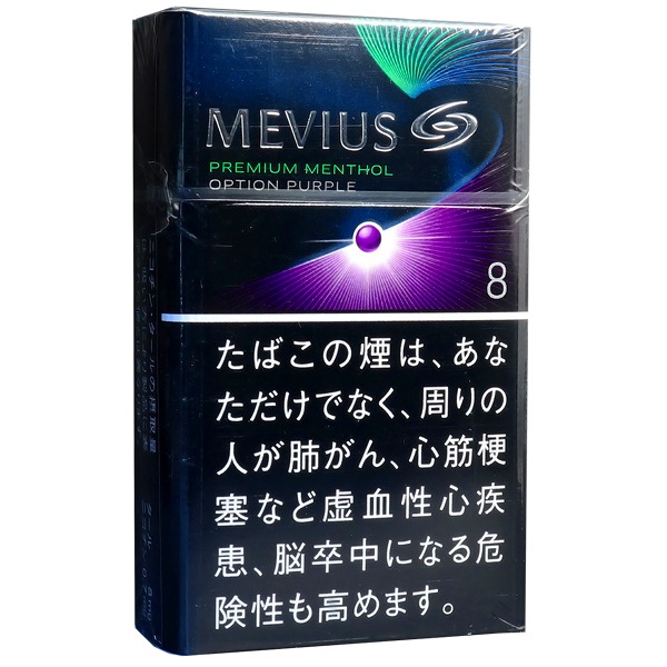 柔和七星梅比乌斯蓝莓8mg/メビウス プレミアムメンソール オプション パープル 8