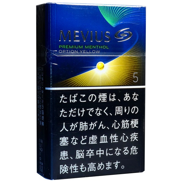 柔和七星梅比乌斯柠檬5mg/メビウス プレミアムメンソール オプション イエロー5
