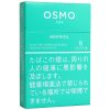 OSMO薄荷6mg/オズモ メンソール6