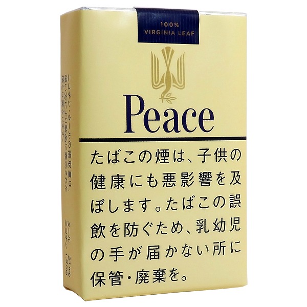 黄和平/ピース(２０）