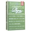 pepe超绿色8mg(预计11月到货）/ぺぺ リッチグリーン シガレット【18本入】