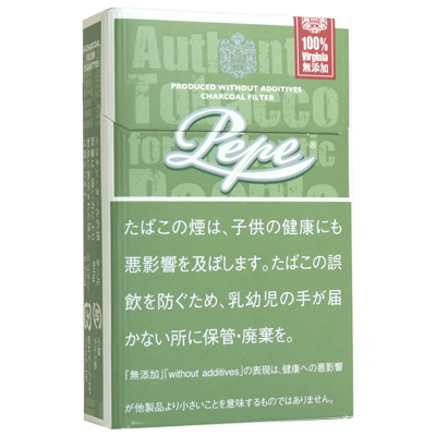 pepe超绿色8mg(预计11月到货）/ぺぺ リッチグリーン シガレット【18本入】