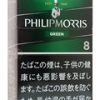 菲利普莫里斯薄荷8mg硬盒/フィリップモリス メンソール 8 KS ボックス