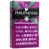 菲利普莫里斯紫色5mg硬盒/フィリップモリス パープル 5 KSボックス