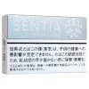 SENTIA淡原/センティア クリア シルバー