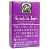 Smokin joes浓原味/スモーキンジョー フルフレーバー
