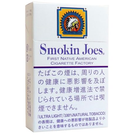 Smokin joes淡原味 外国香烟