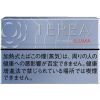 TEREA淡原味/テリア バランスド レギュラー