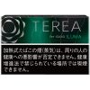 TEREA黑冰薄荷(特价)/テリア ブラック メンソール