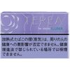 TEREA蓝莓/テリア パープル メンソール