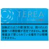 TEREA浓原味/テリア レギュラー