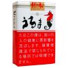 海马(冲绳限定)/うるま