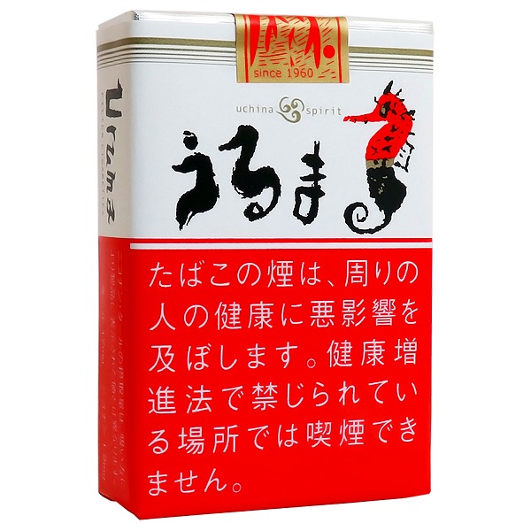 海马（冲绳限定）/うるま