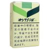 若叶软盒/わかば KS
