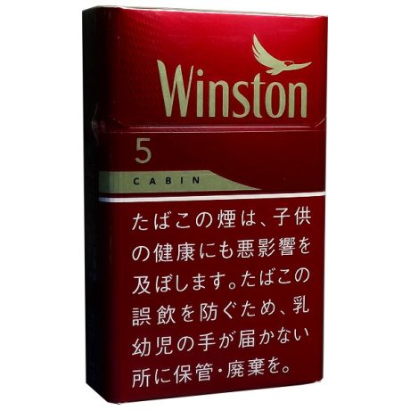 红云斯顿5mg硬盒 日本香烟