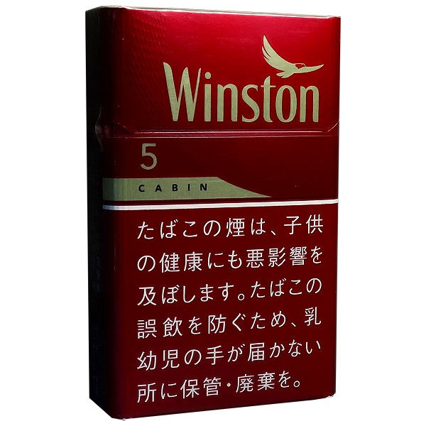 红云斯顿5mg硬盒/ウィンストン キャビン レッド5 ボックス