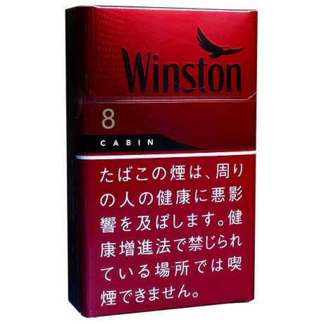 红云斯顿8mg硬盒 日本香烟